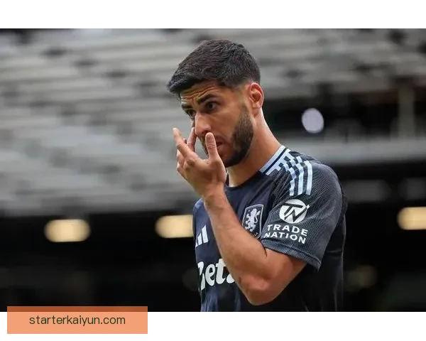 阿森西奥左脚技术持续提升，近期表现备受关注