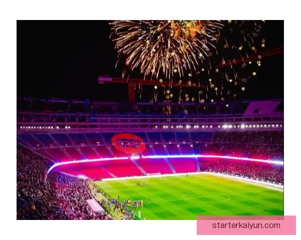 西甲诺坎普球场迎来新赛季，赛事氛围再度升温引发关注