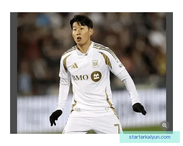 孙兴慜当前估值与转会市场走势分析